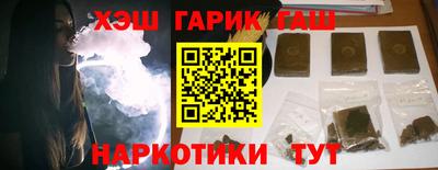 альфа пвп Краснознаменск