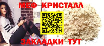 Альфа ПВП Краснокаменск