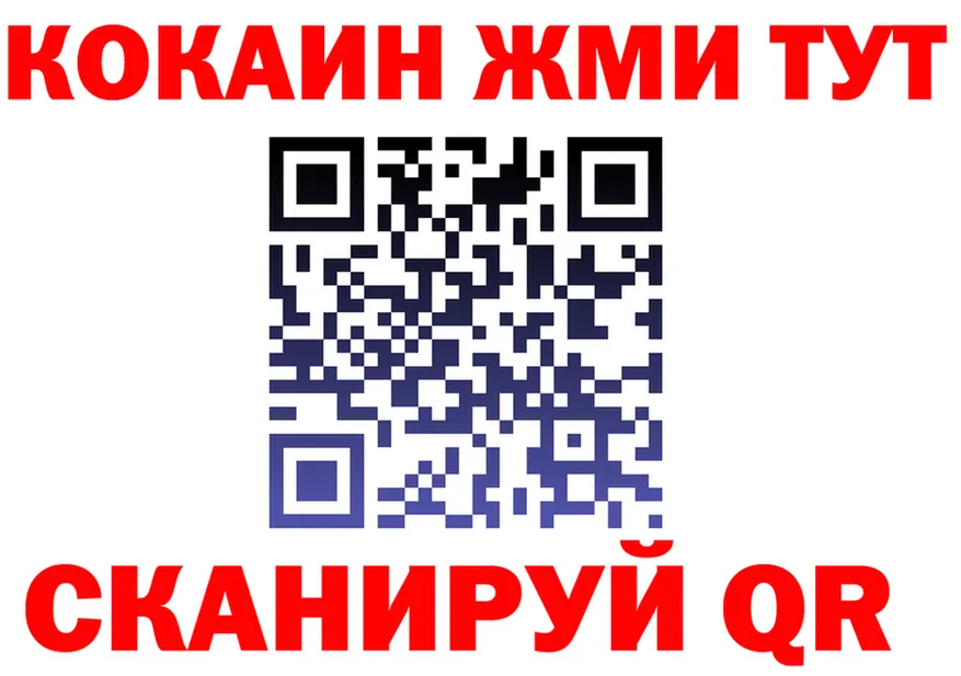 МЕФ 4 MMC ссылки маркетплейс МЕГА Зима