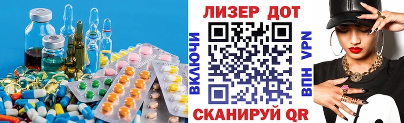 Лсд 25 экстази ecstasy Зима