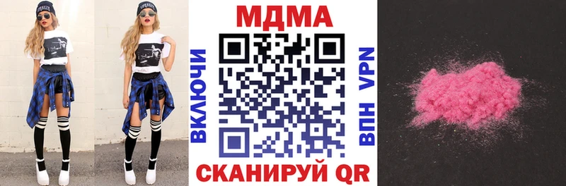 что такое Зима mega онион MDMA кристаллы