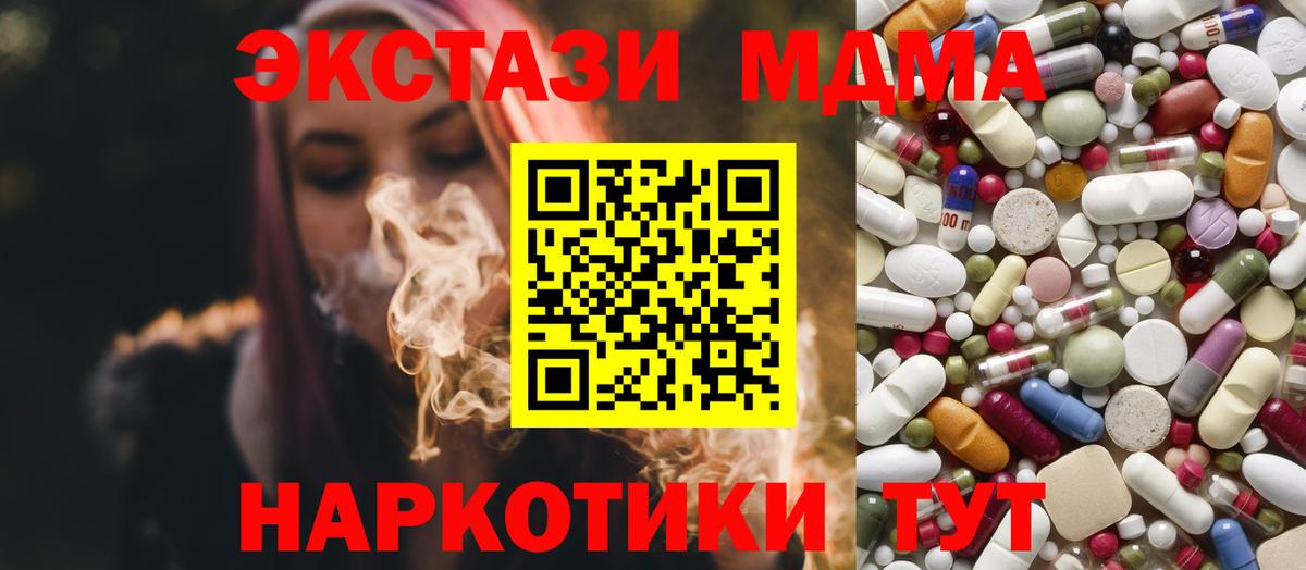 MDMA Molly Зима