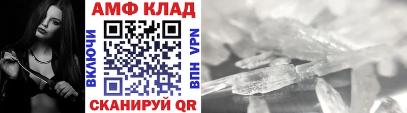 купить наркоту  Зима  Метамфетамин Декстрометамфетамин 99.9% 