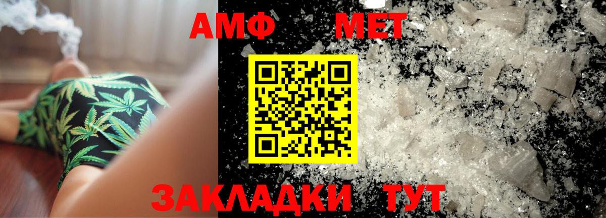 Метамфетамин кристалл  Вход с VPN  МЕТАМФЕТАМИН  Зима  Метамфетамин кристалл 
