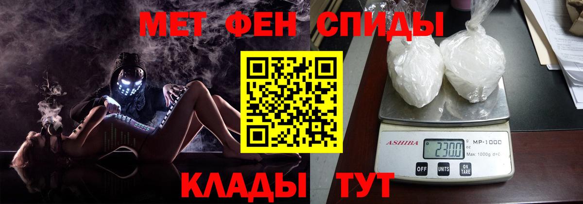 Метамфетамин витя Зима