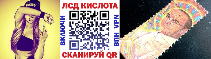 Марки 25I-NBOMe 1,8мг гидра tor Зима