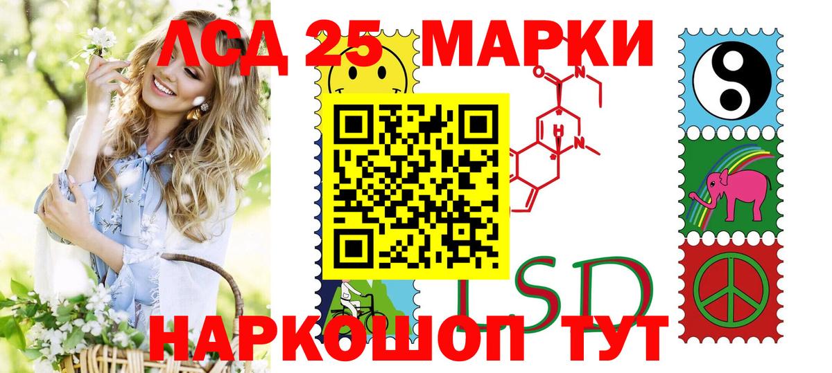 Зима  Наркотические марки 1500мкг  Вход с VPN  Наркотические марки 1500мкг 