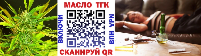 купить наркотик  Зима  ТГК концентрат 