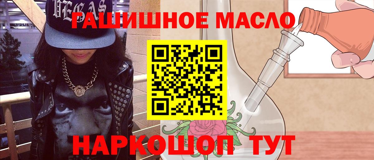 Зима  ТГК вейп с тгк  Вход с VPN 