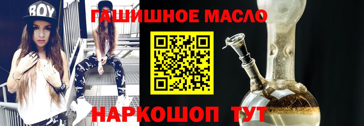 ТГК жижа Зима