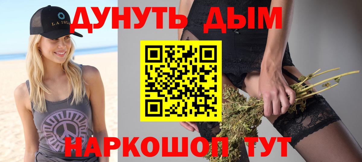Бошки марихуана White Widow Зима